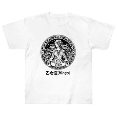 乙女座(Virgo) ヘビーウェイトTシャツ