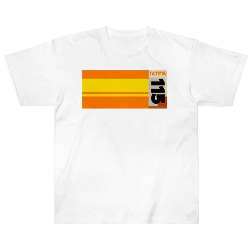 115系　電車車両　 Heavyweight T-Shirt