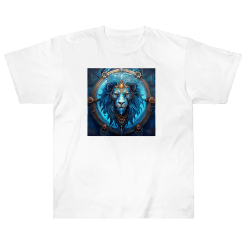 青獅子の紋章・プライド　未来への勇気 ヘビーウェイトTシャツ
