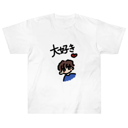 大好き Heavyweight T-Shirt