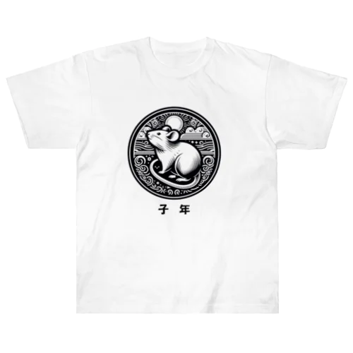 子年 Heavyweight T-Shirt