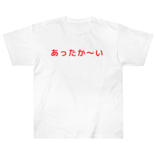 あったか〜い Heavyweight T-Shirt