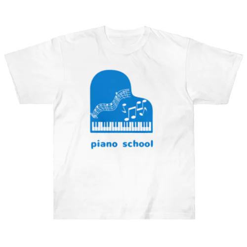 涼しげブル〜piano school Heavyweight T-Shirt