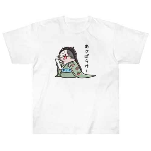 せいしょうにゃごんだにゃん Heavyweight T-Shirt