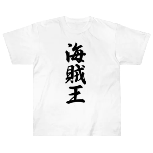 海賊王 Heavyweight T-Shirt