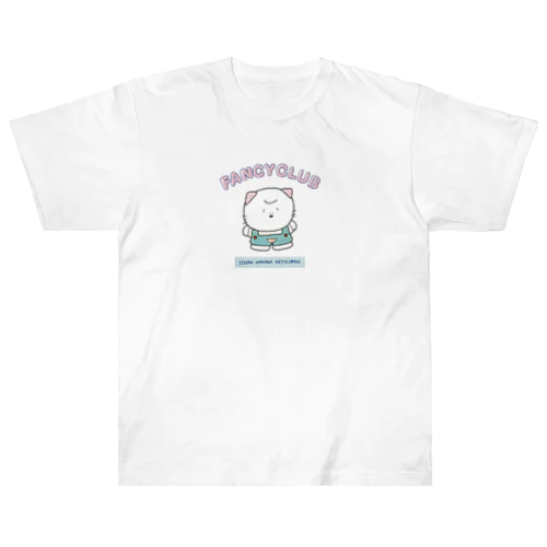 おとぼけ猫ちゃん Heavyweight T-Shirt