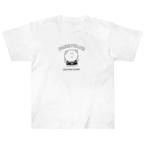 おとぼけねこ(モノクロ) Heavyweight T-Shirt