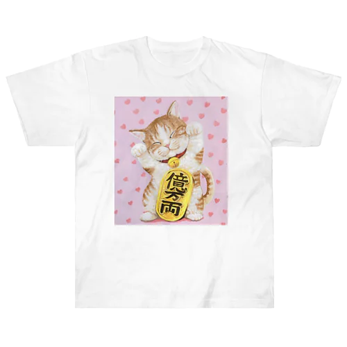 福を招きニャンコ ヘビーウェイトTシャツ