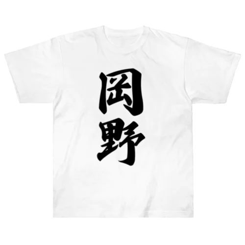 岡野 Heavyweight T-Shirt