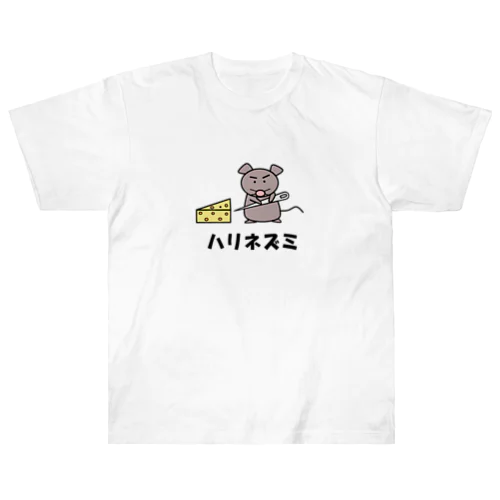 ハリネズミ ヘビーウェイトTシャツ