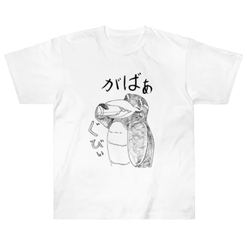 水飲みペンギン Heavyweight T-Shirt