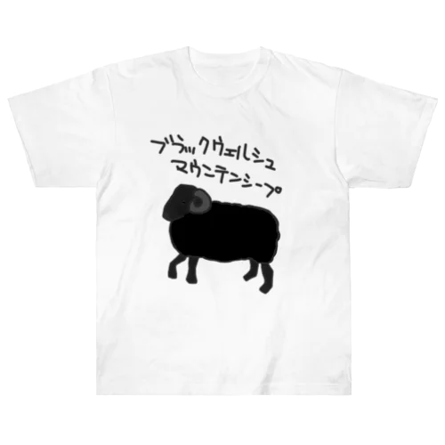 ブラックウェルシュマウンテンシープ Heavyweight T-Shirt