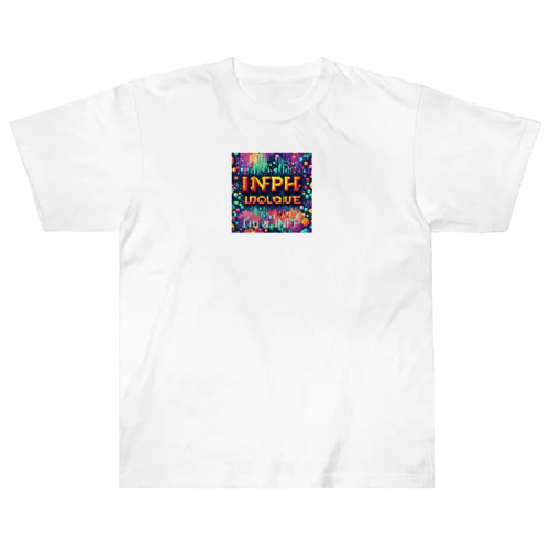 INFPの人 Heavyweight T-Shirt