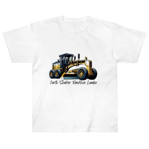 建設の達人 働く車 05 ヘビーウェイトTシャツ