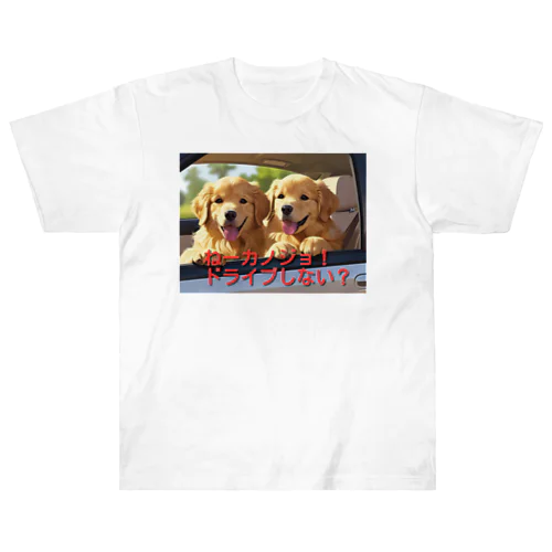 ナンパな犬たち Heavyweight T-Shirt