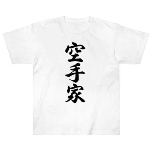 空手家 Heavyweight T-Shirt