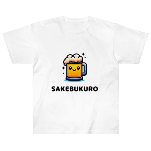 SAKEBUKUROくん ヘビーウェイトTシャツ