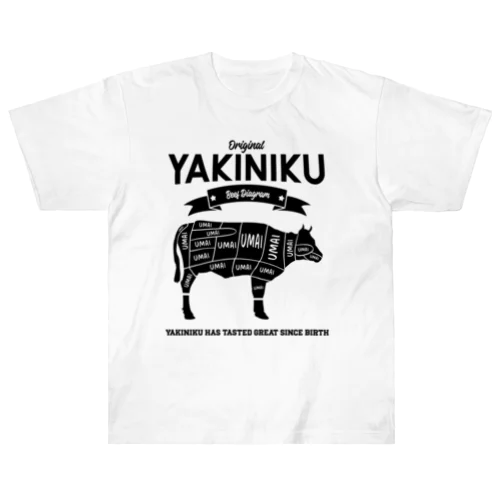 牛肉部位（黒）生まれてからずっと美味しい ヘビーウェイトTシャツ