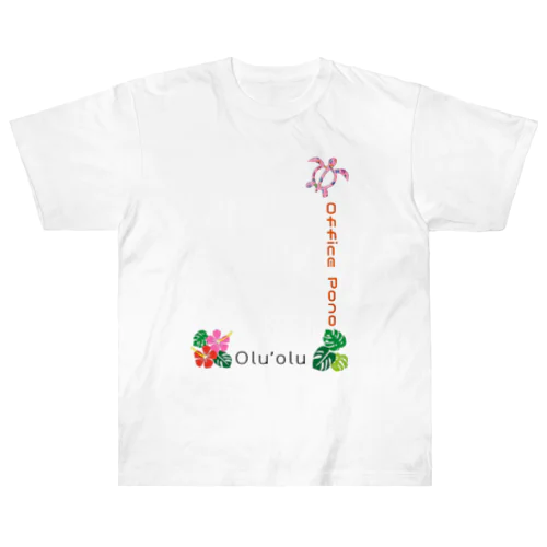 Olu’olu＝心地良い ヘビーウェイトTシャツ