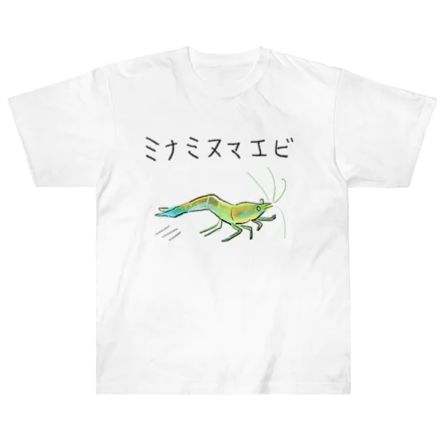 ミナミヌマエビ Heavyweight T-Shirt