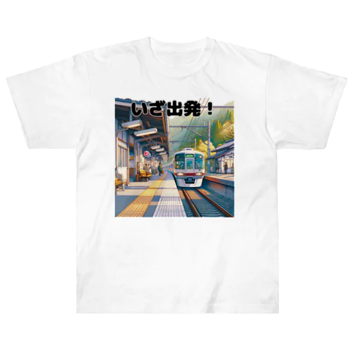 レトロ駅と電車 02 ヘビーウェイトTシャツ