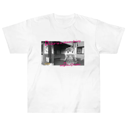 バス停前の台子 Heavyweight T-Shirt