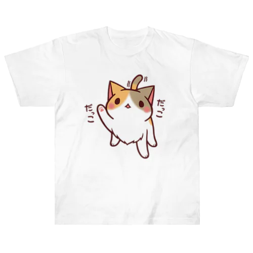 だっこおねだりねこ Heavyweight T-Shirt