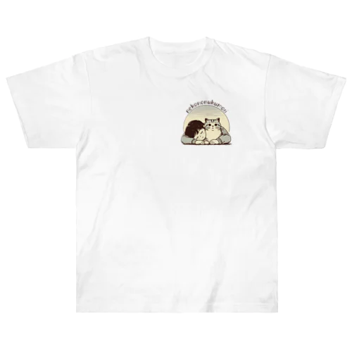 猫のぬくもり Heavyweight T-Shirt