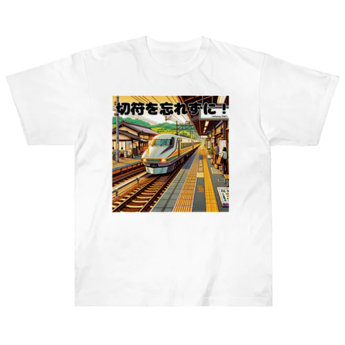 レトロ駅と電車 05 Heavyweight T-Shirt