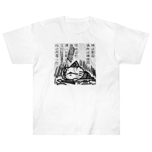 桶狭間 Heavyweight T-Shirt