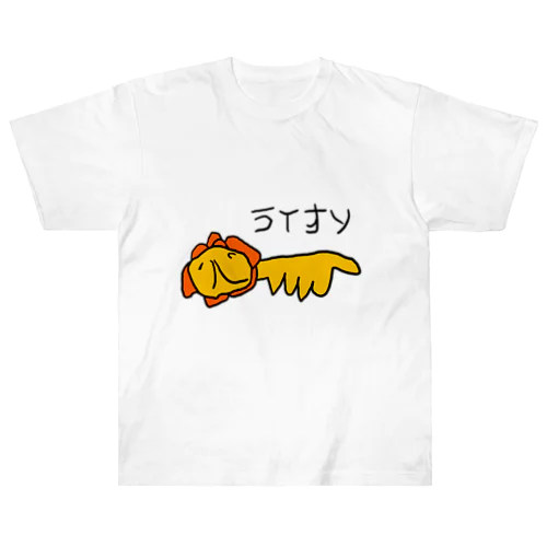 百獣の王ライオソ ヘビーウェイトTシャツ