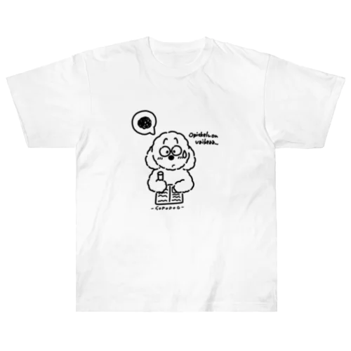 Opiskelu on vaikeaa… ヘビーウェイトTシャツ