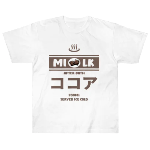 温泉牛乳のココア牛乳♨ Heavyweight T-Shirt