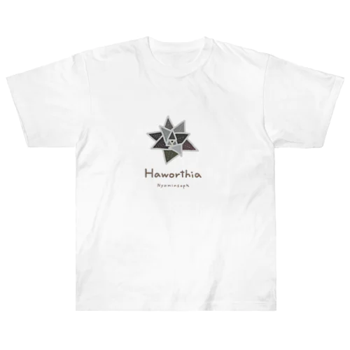 ハオルチア好き Heavyweight T-Shirt