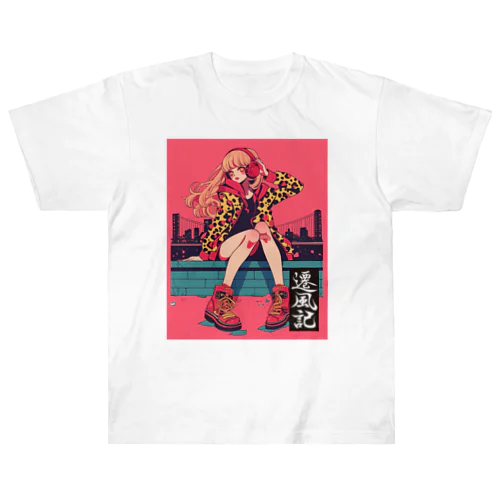 遷風記「ポップ・セレナーデ」 Heavyweight T-Shirt