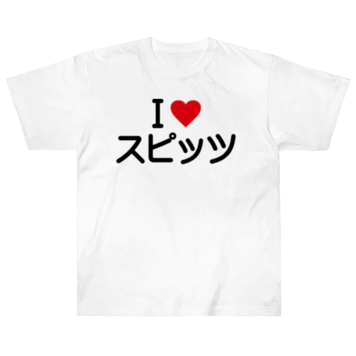 I LOVE スピッツ / アイラブスピッツ Heavyweight T-Shirt