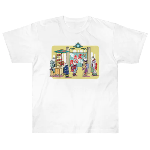 浮世絵猫のお風呂屋さん Heavyweight T-Shirt