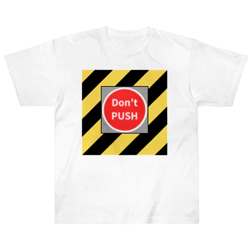 Don't PUSH ヘビーウェイトTシャツ