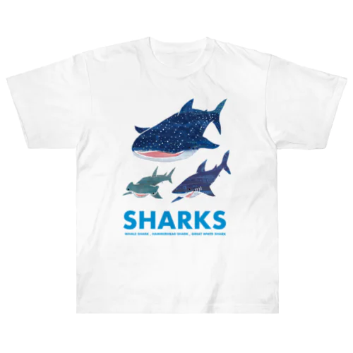 サメ（ジンベイザメ、シュモクザメ、ホオジロザメ） Heavyweight T-Shirt