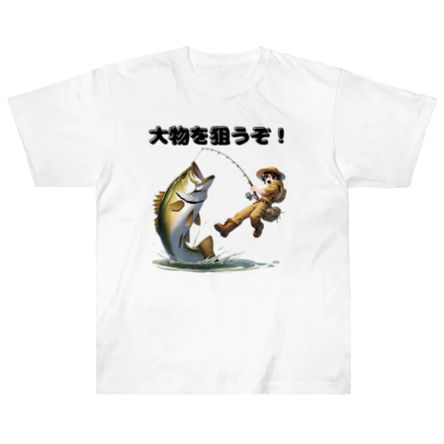 釣り好き 01 ヘビーウェイトTシャツ