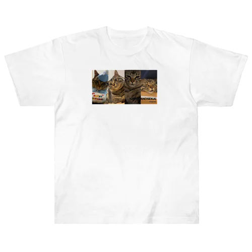 猫のなずな色んな表情詰め合わせグッズ Heavyweight T-Shirt