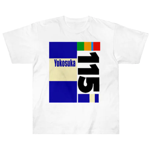 115系　電車車両　 Heavyweight T-Shirt