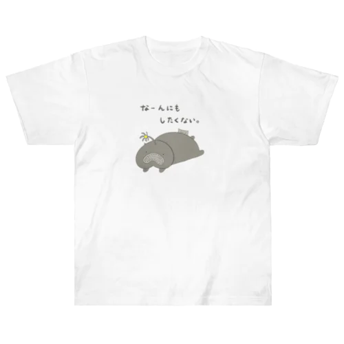 深海生物ちょーちんあんこうのなーんにもしたくない Heavyweight T-Shirt