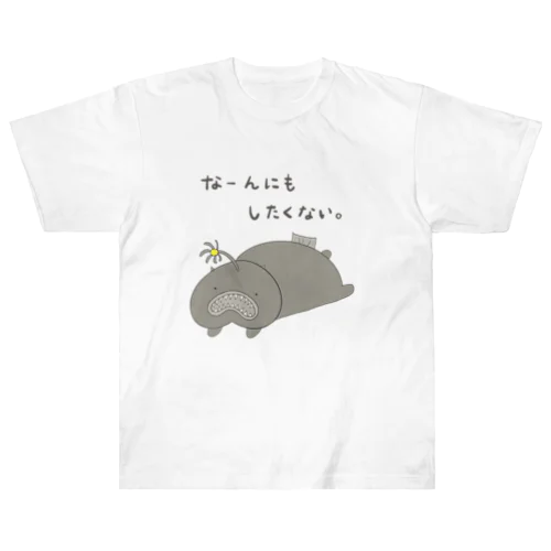 深海生物ちょーちんあんこうのなーんにもしたくない ヘビーウェイトTシャツ