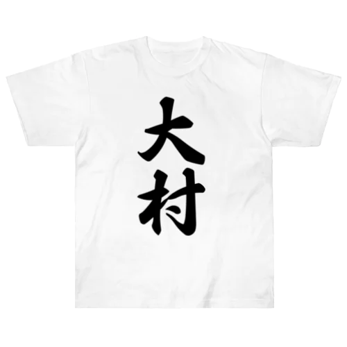 大村 Heavyweight T-Shirt