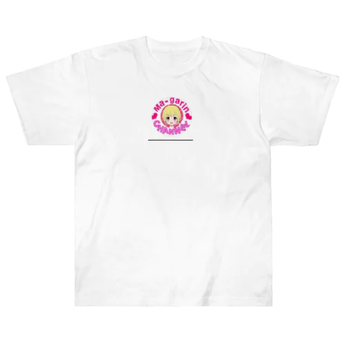 まーがりんグッズ Heavyweight T-Shirt