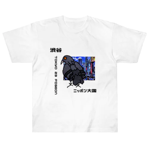 TOKYO 23区 PIGEON　NEW　#1 ヘビーウェイトTシャツ