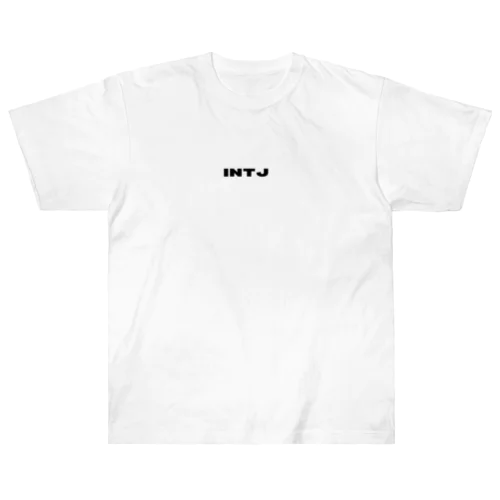 INTJ シンプル ヘビーウェイトTシャツ