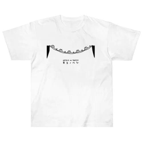 ネコの橋 Heavyweight T-Shirt