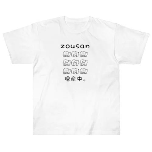 zousan / 増産中。 Heavyweight T-Shirt